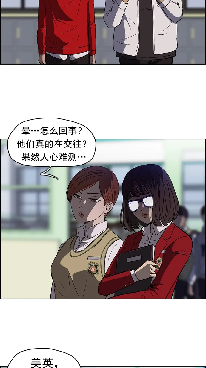 第56话 第13页
