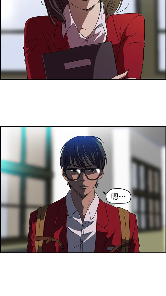第56话 第16页