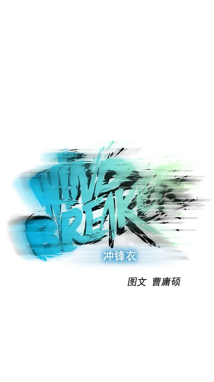 第56话 第17页