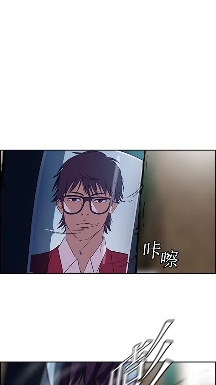 第56话 第18页