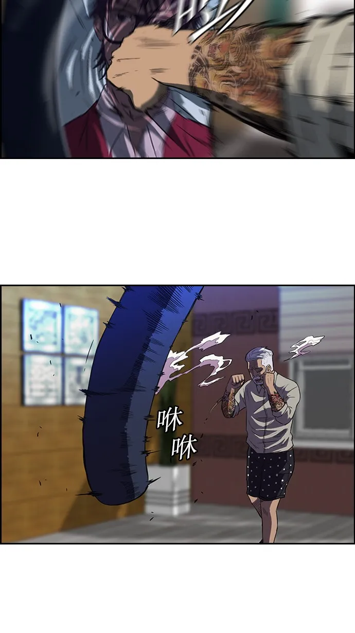 第56话 第19页