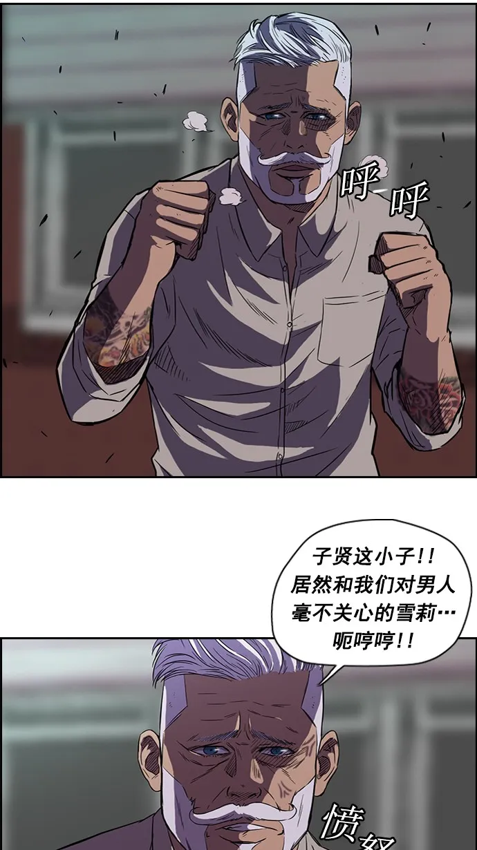 第56话 第20页