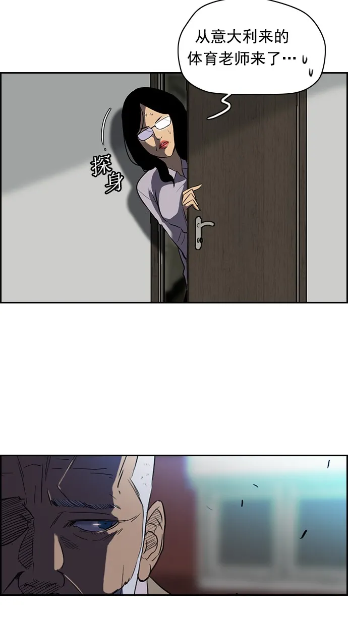 第56话 第22页
