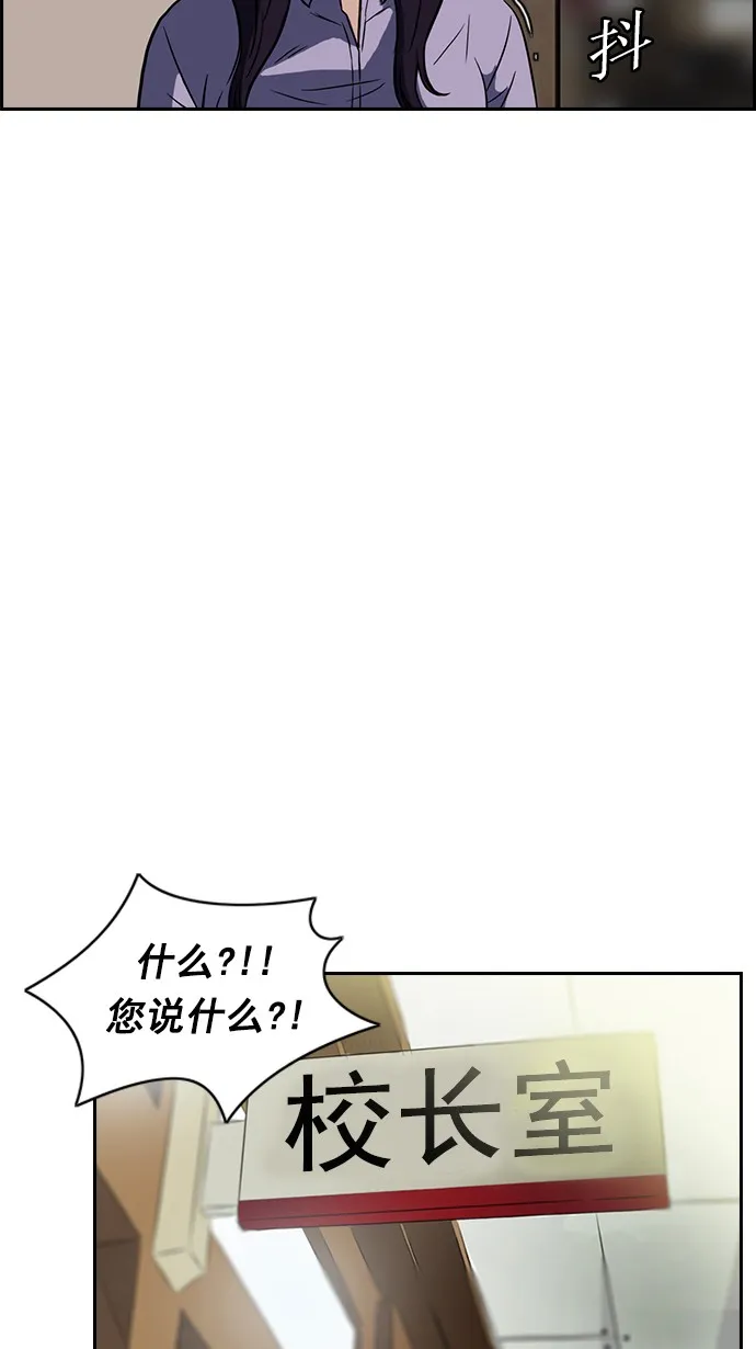 第56话 第24页