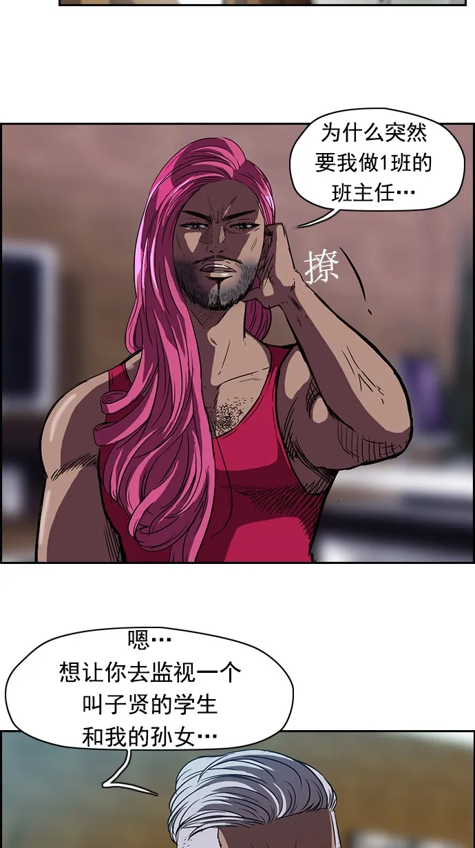 第56话 第25页