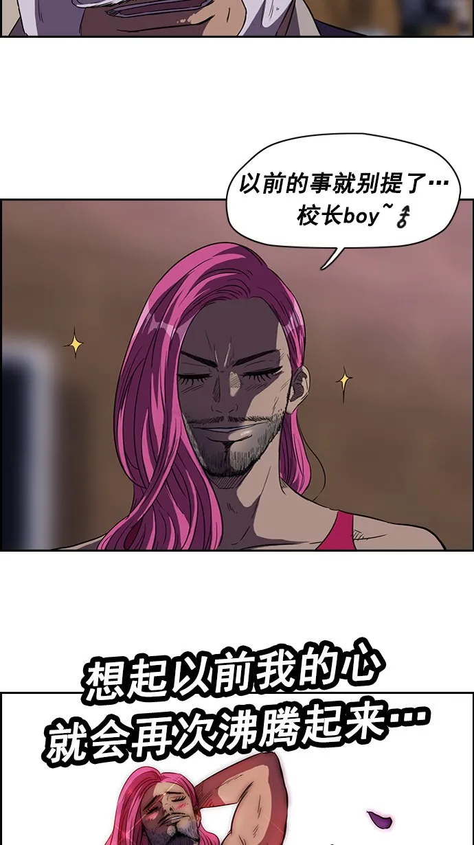 第56话 第27页