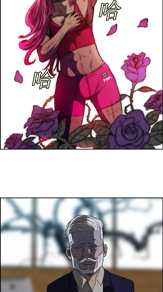 第56话 第28页
