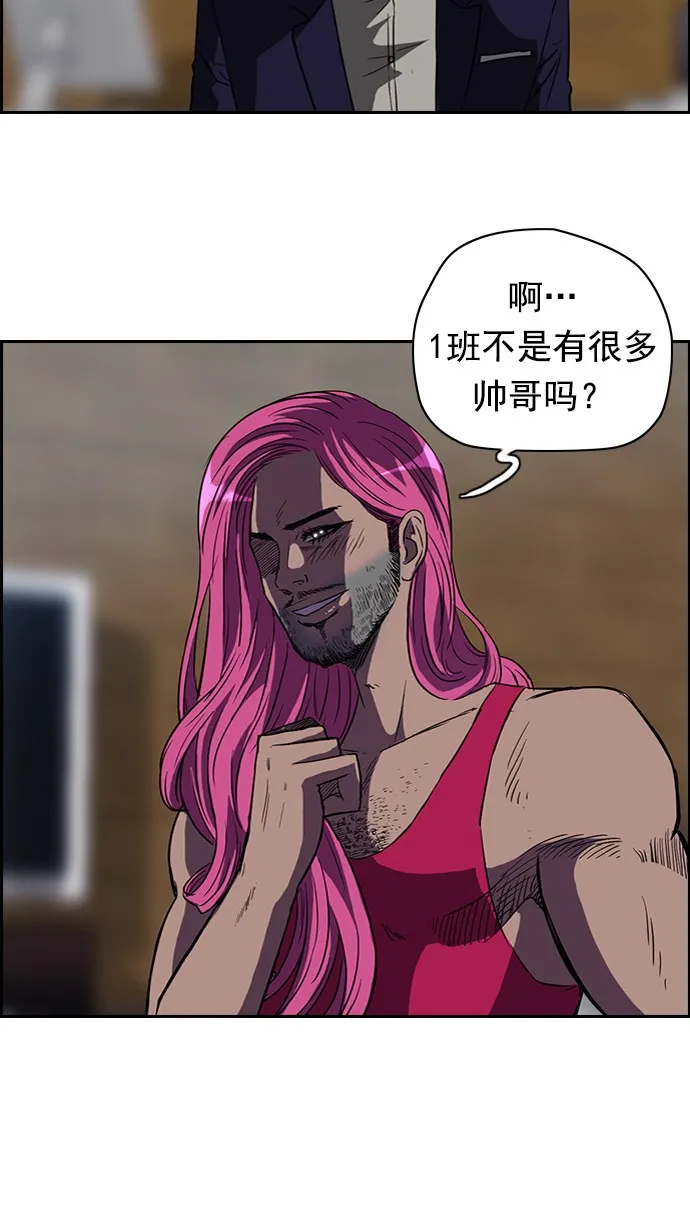 第56话 第29页