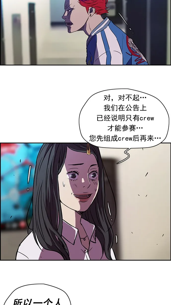 第56话 第32页