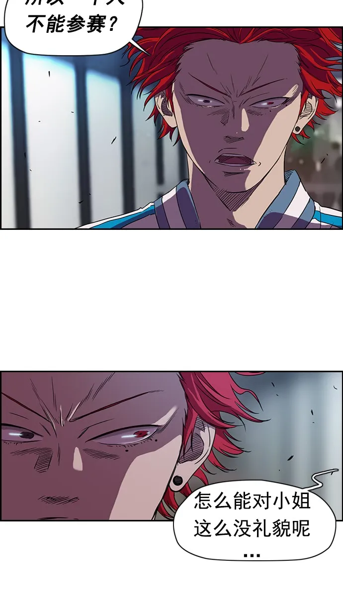第56话 第33页