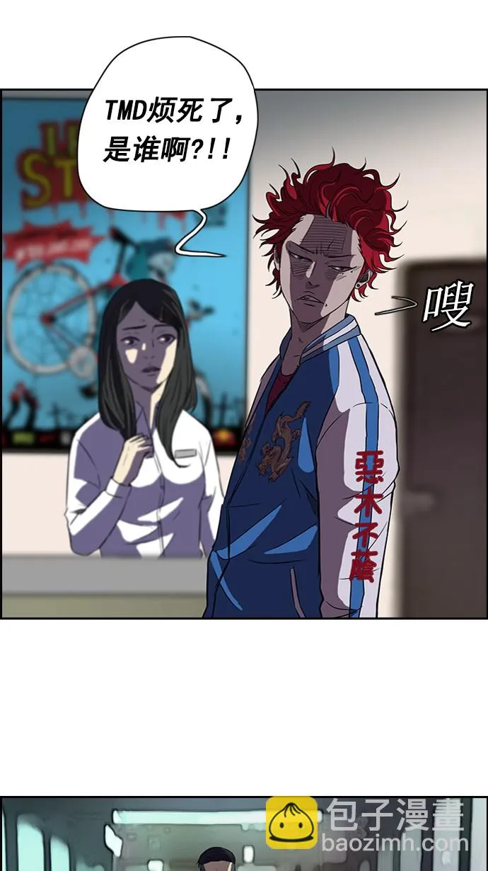 第56话 第34页