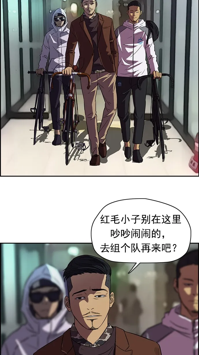 第56话 第35页