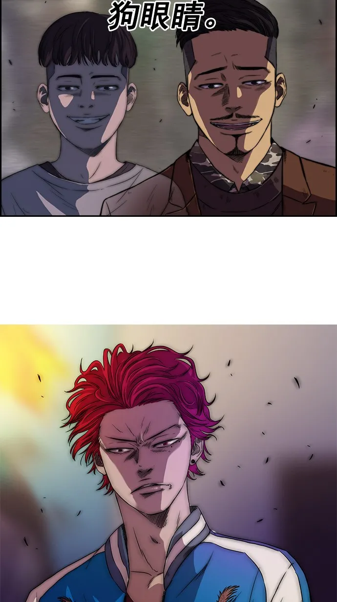 第56话 第38页