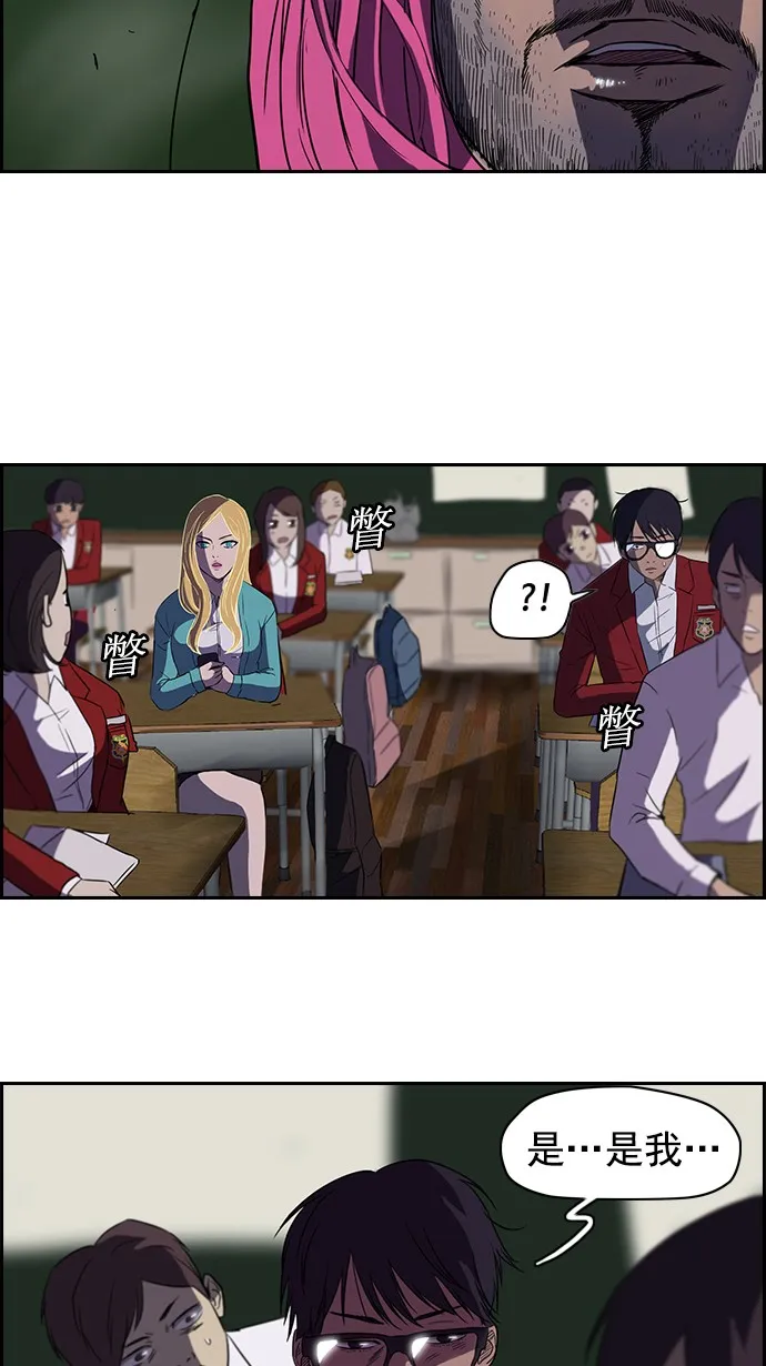 第57话 第4页