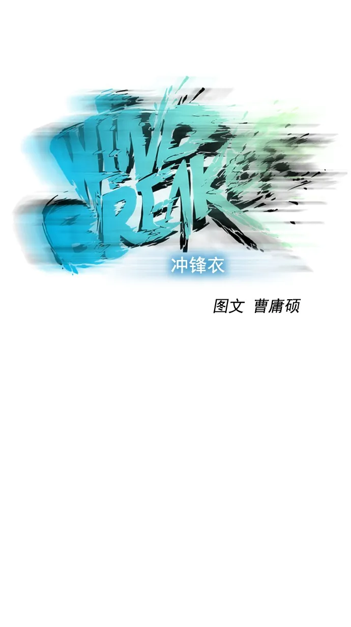第57话 第9页