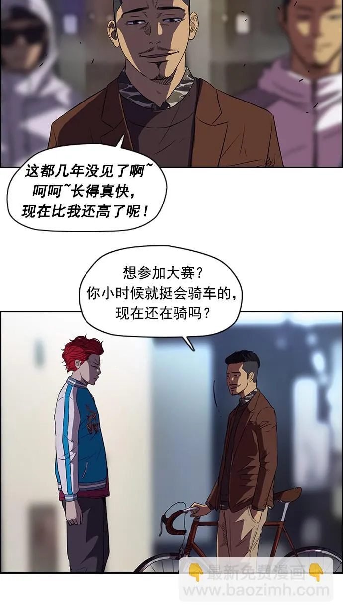 第57话 第11页