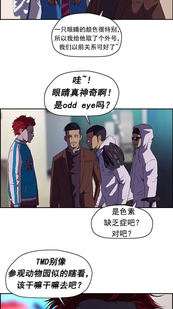 第57话 第13页