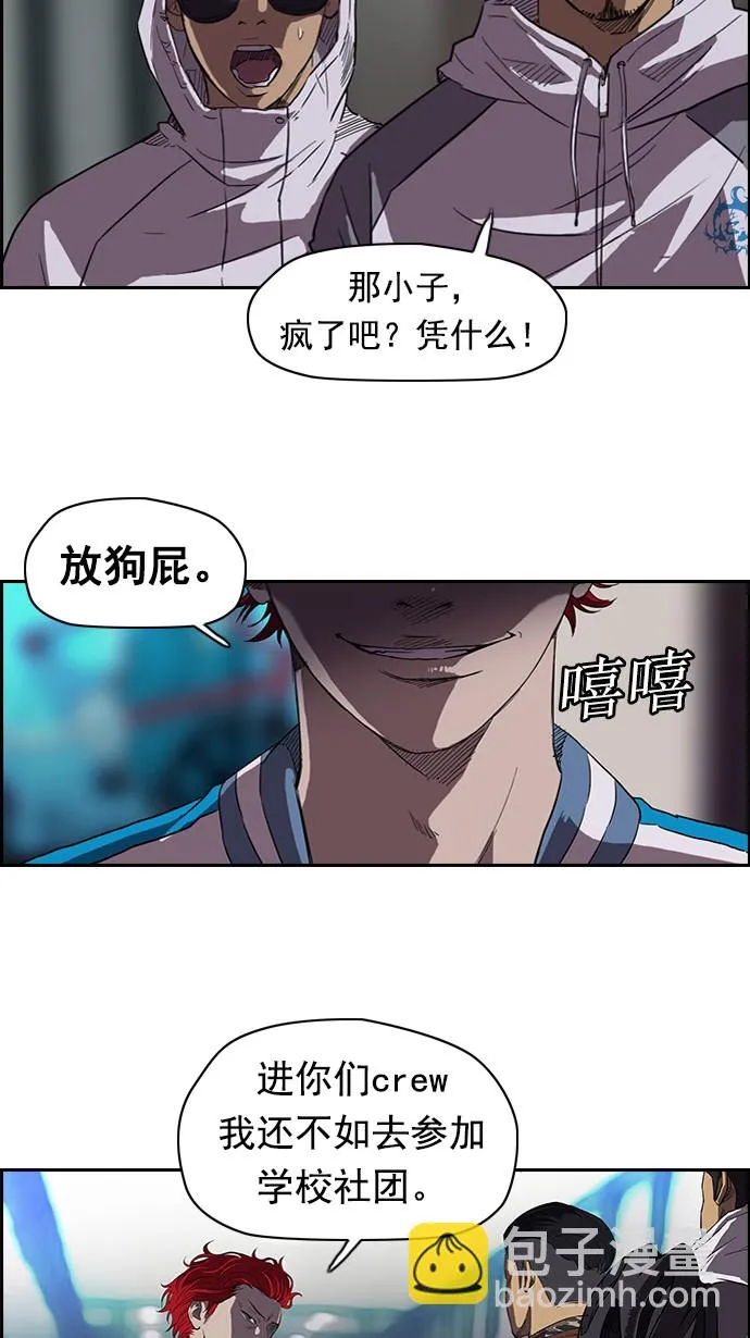 第57话 第16页