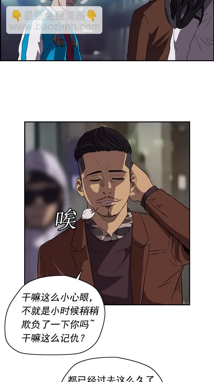 第57话 第17页