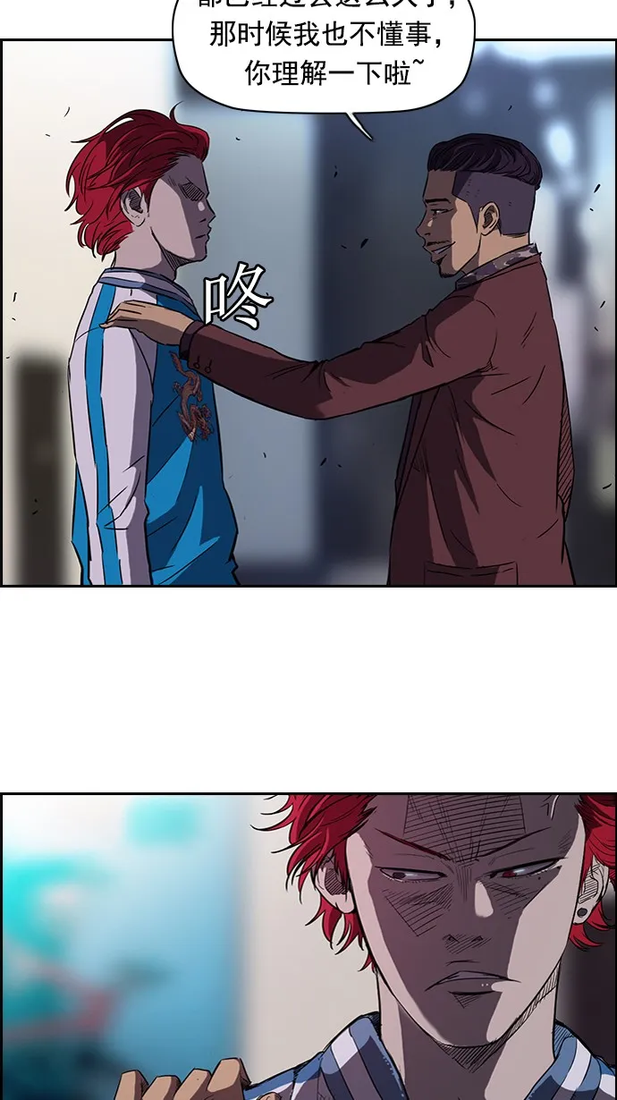 第57话 第18页