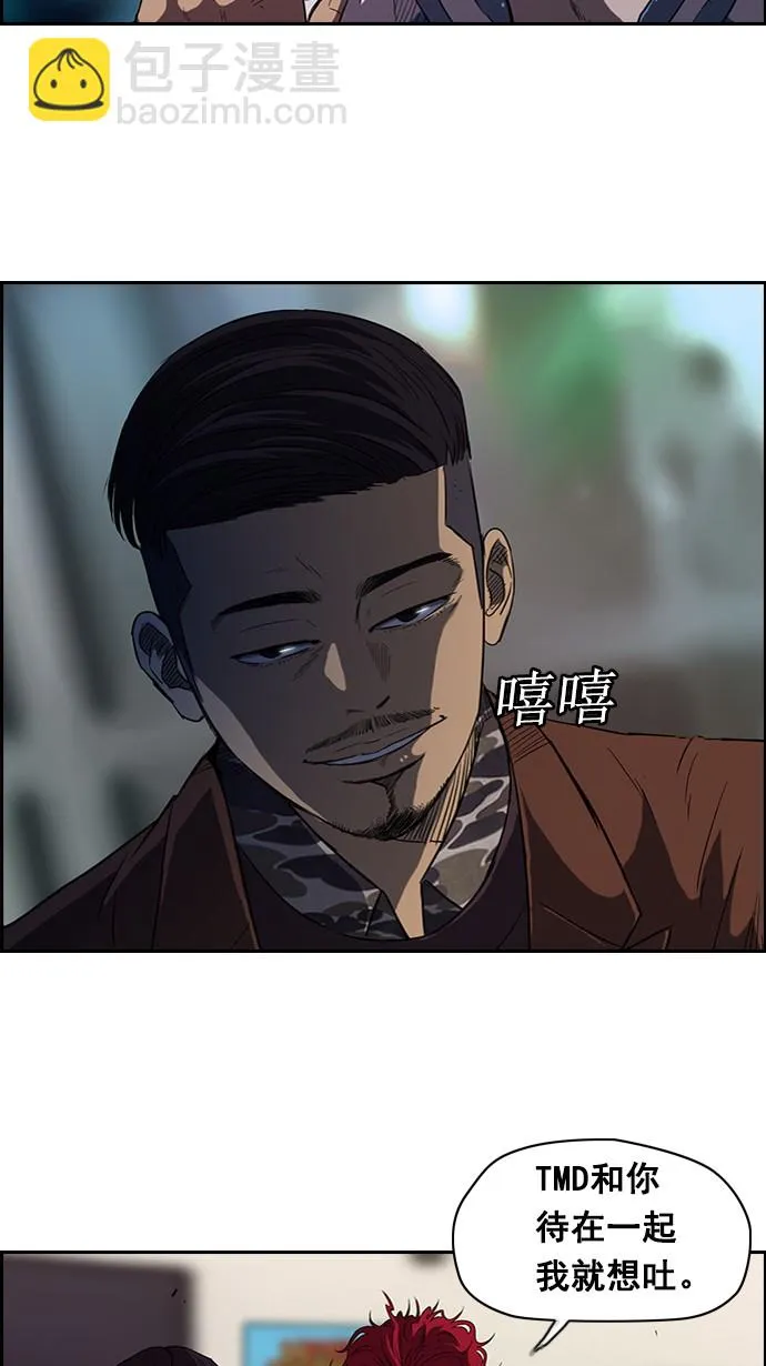 第57话 第19页