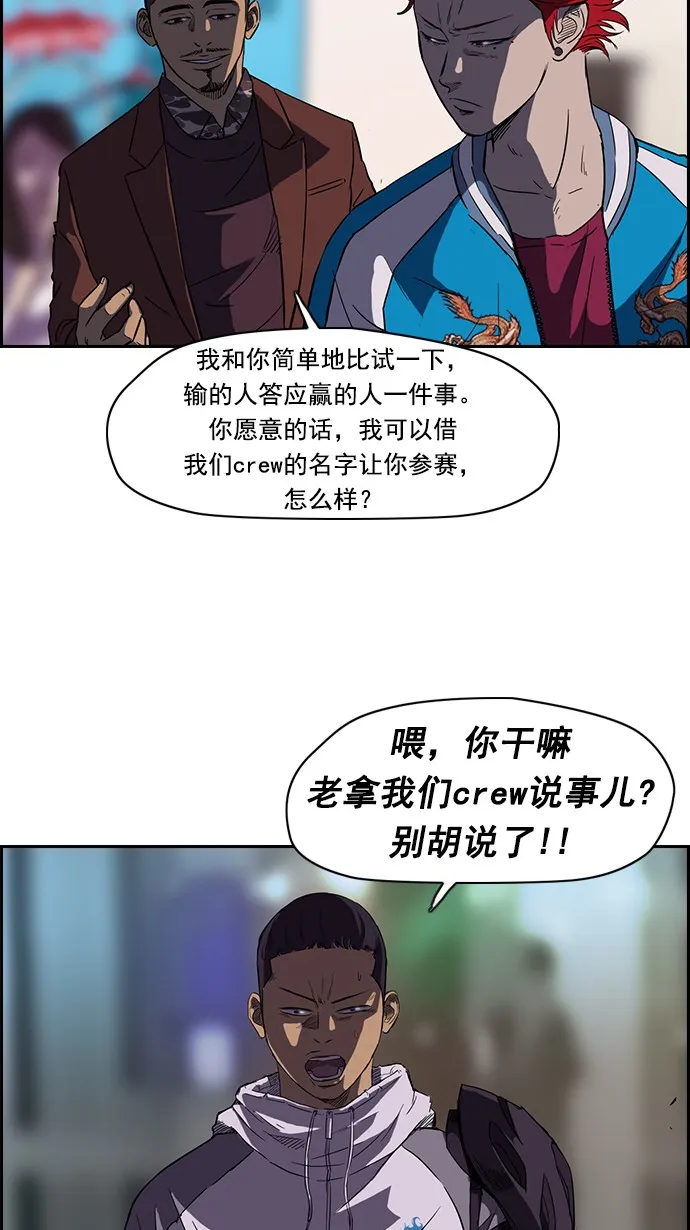 第57话 第22页