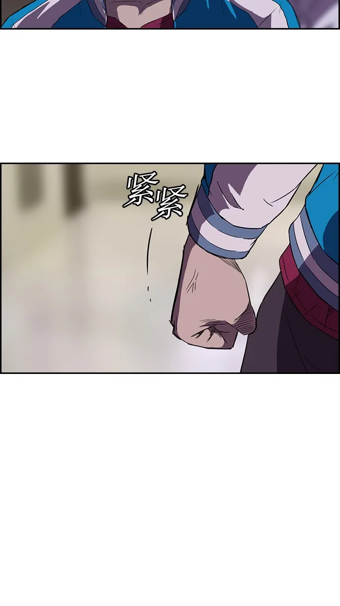 第57话 第25页