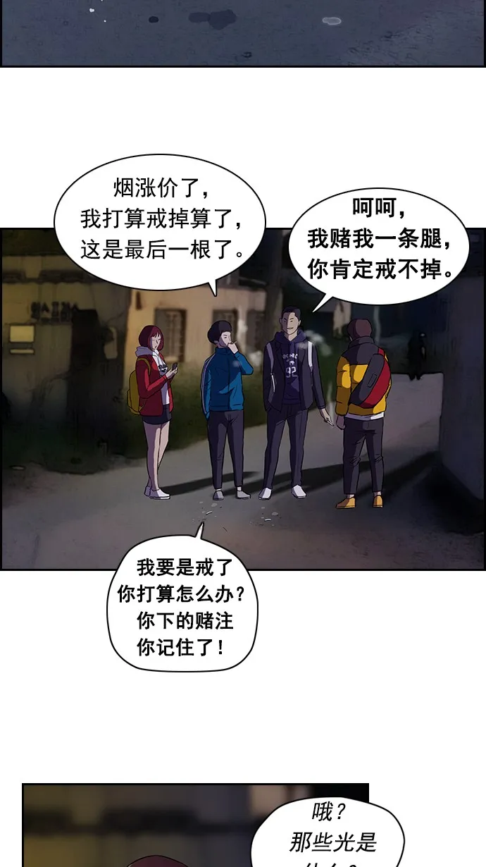 第57话 第27页