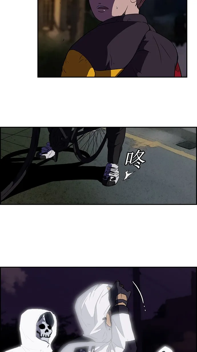 第57话 第30页