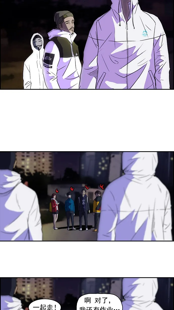 第57话 第32页