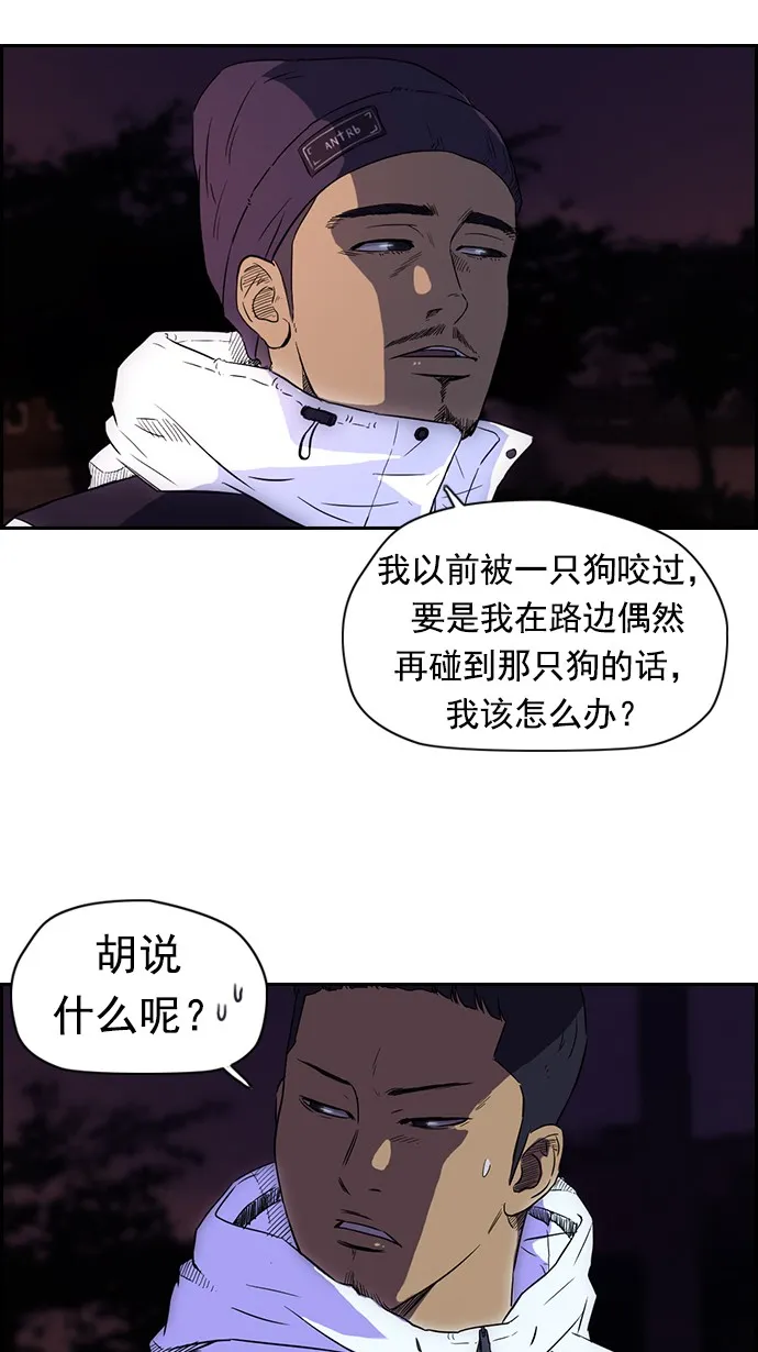 第57话 第34页