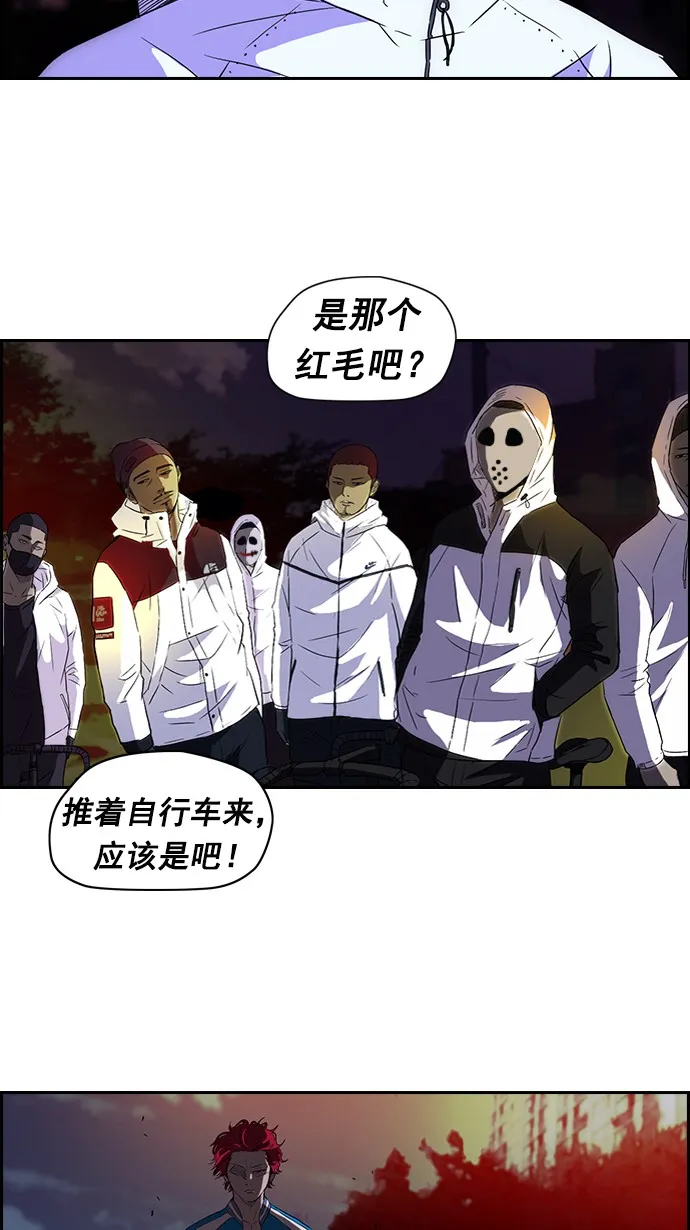 第57话 第35页