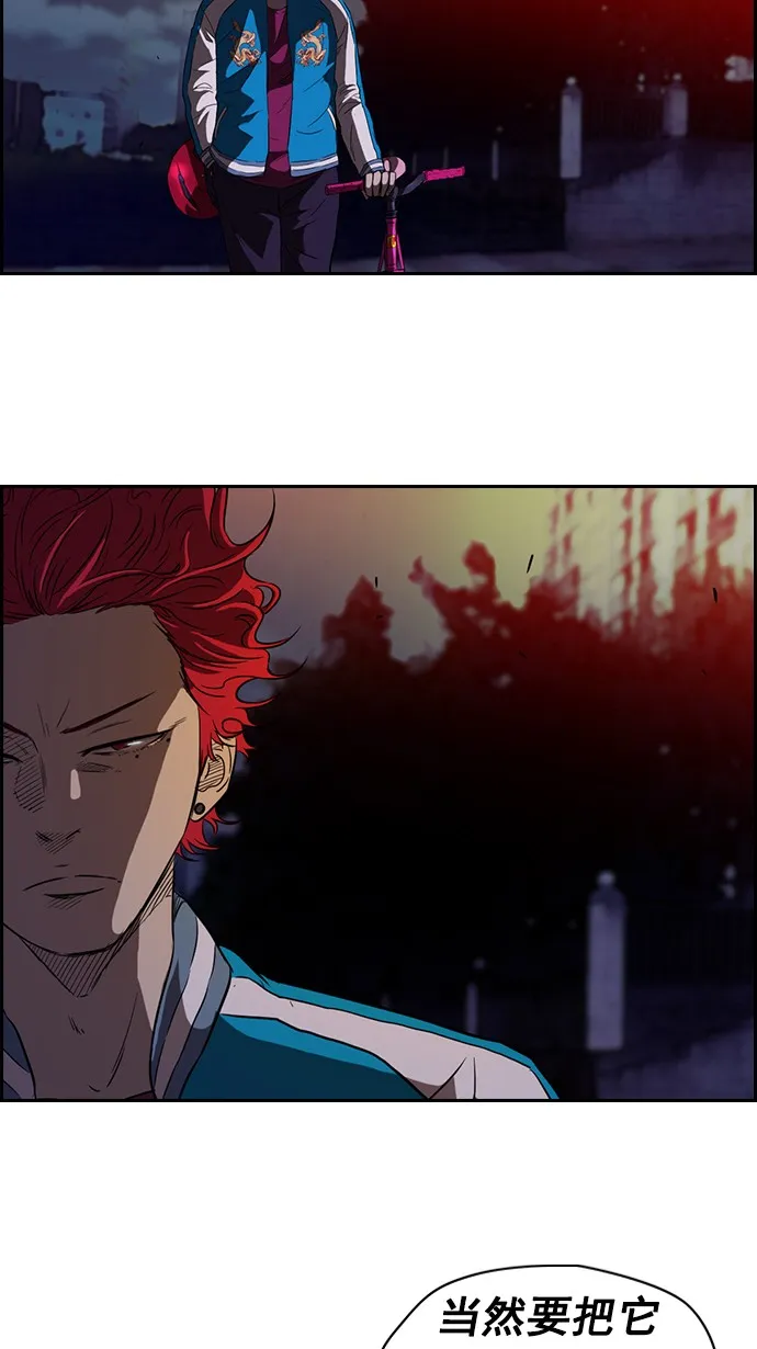 第57话 第36页