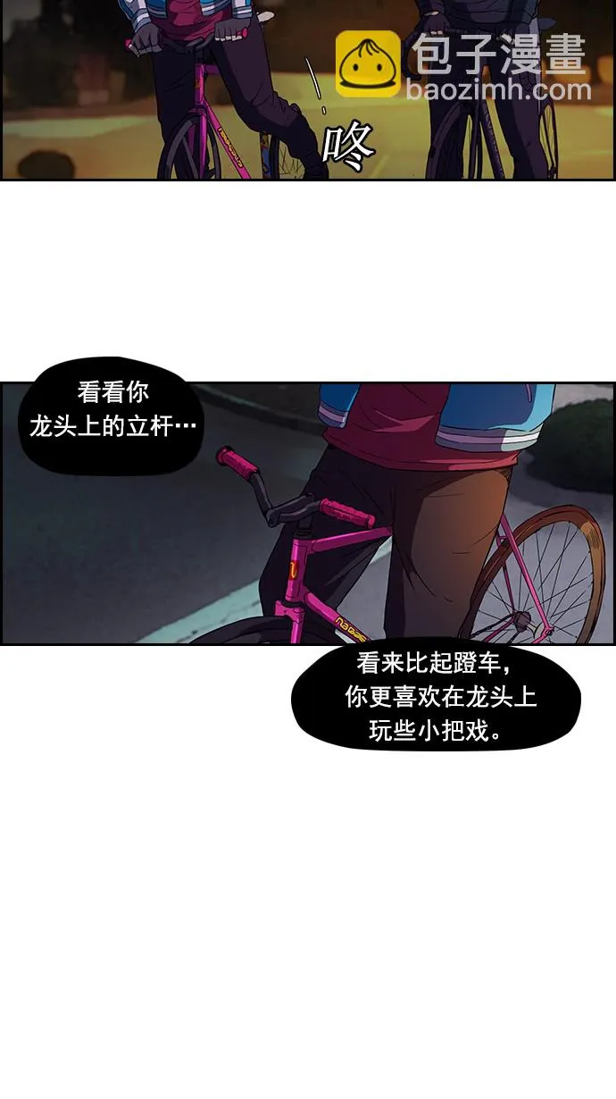 第58话 第5页