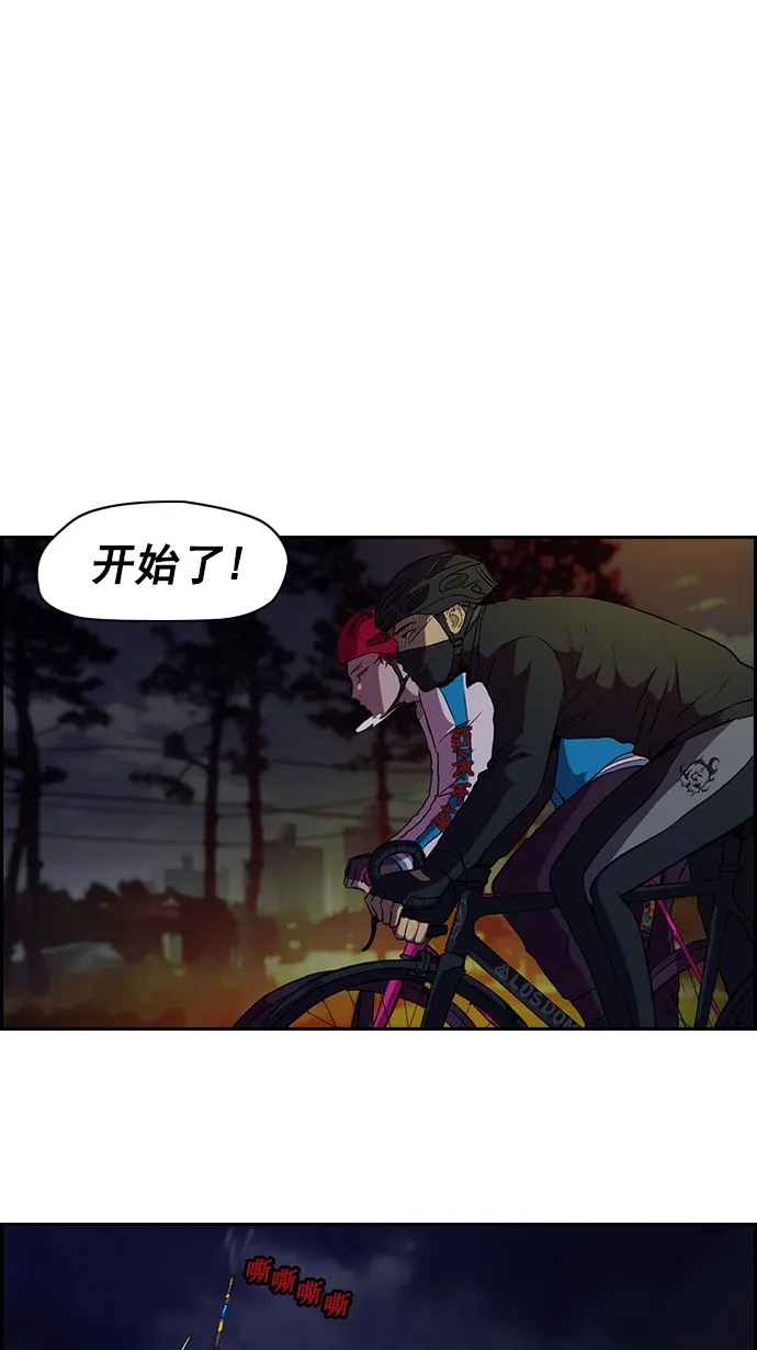 第58话 第8页