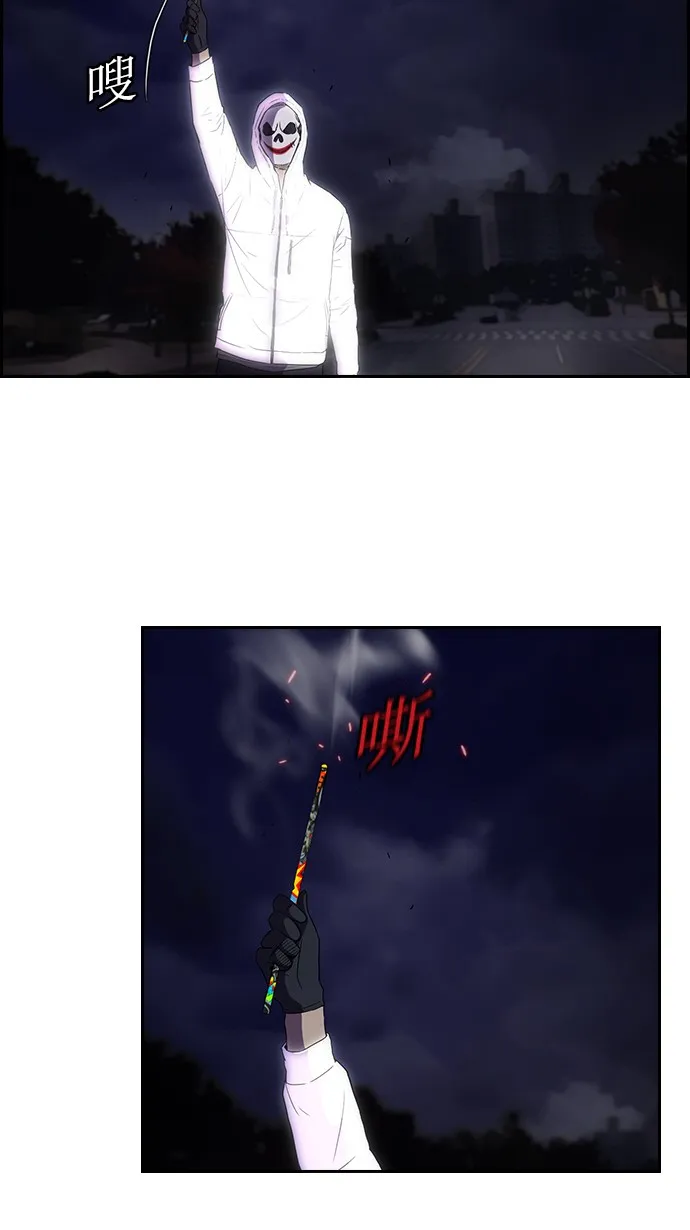 第58话 第9页