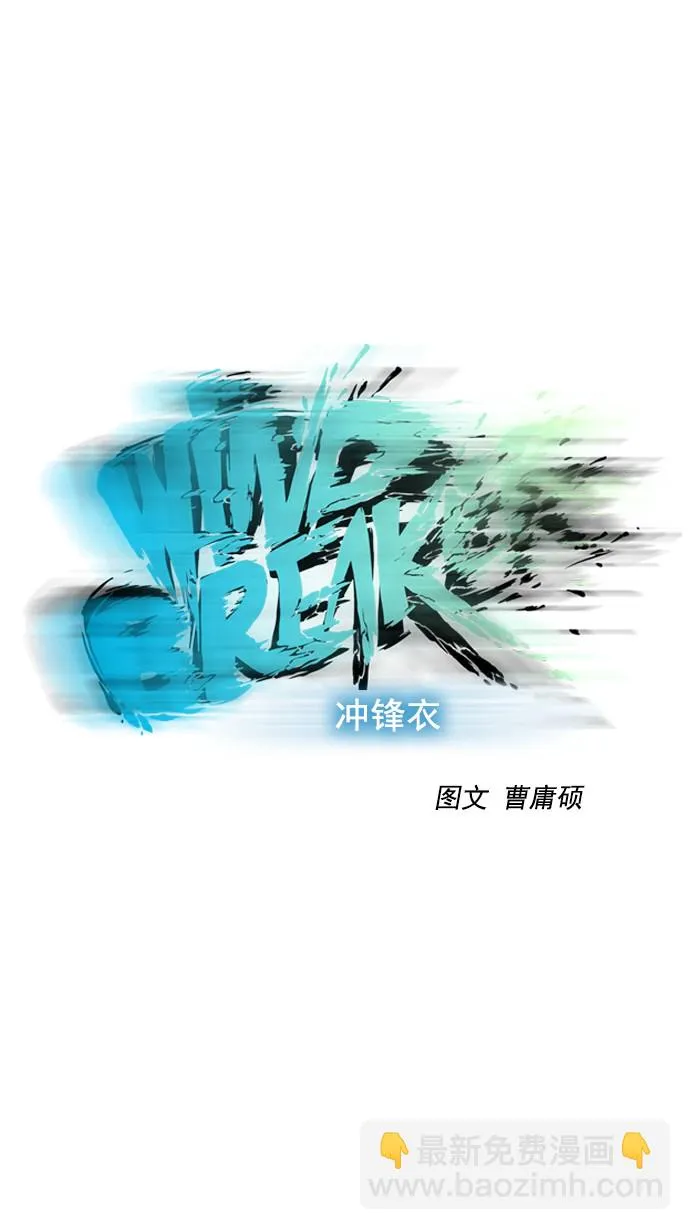 第58话 第11页