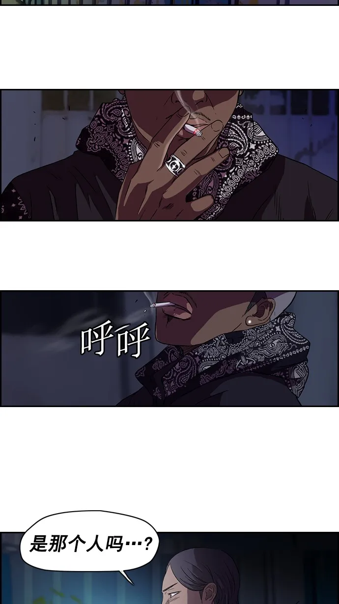 第58话 第15页