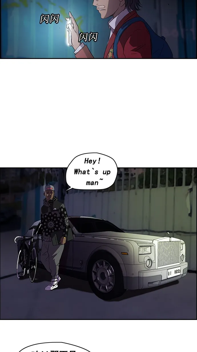 第58话 第16页