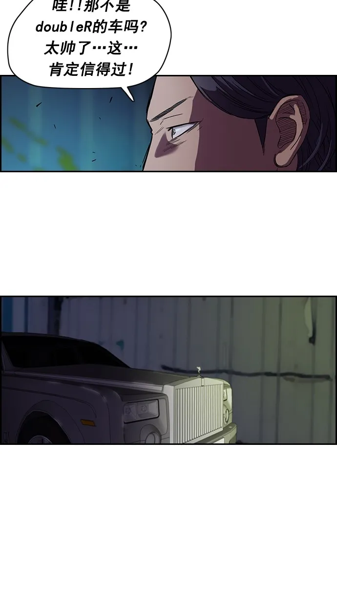 第58话 第17页