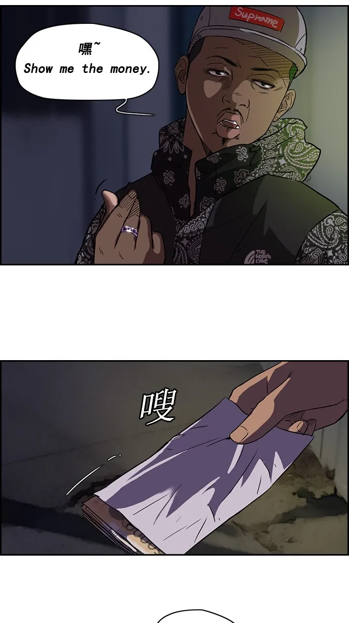 第58话 第18页