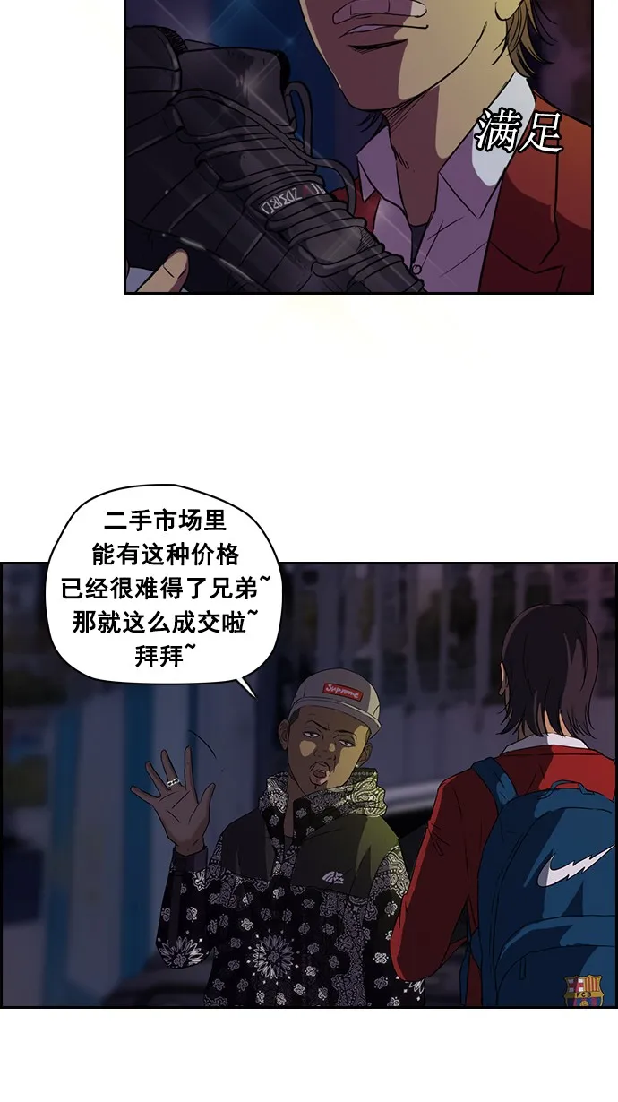 第58话 第22页