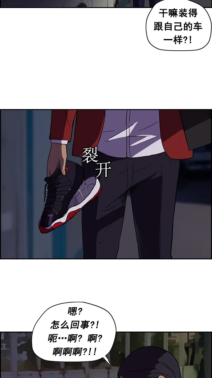 第58话 第24页