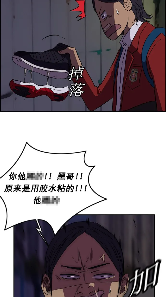 第58话 第25页