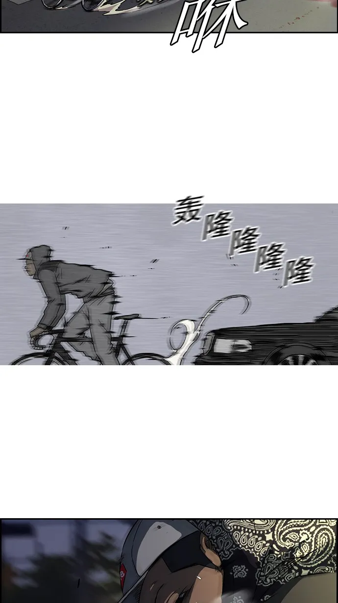第58话 第31页