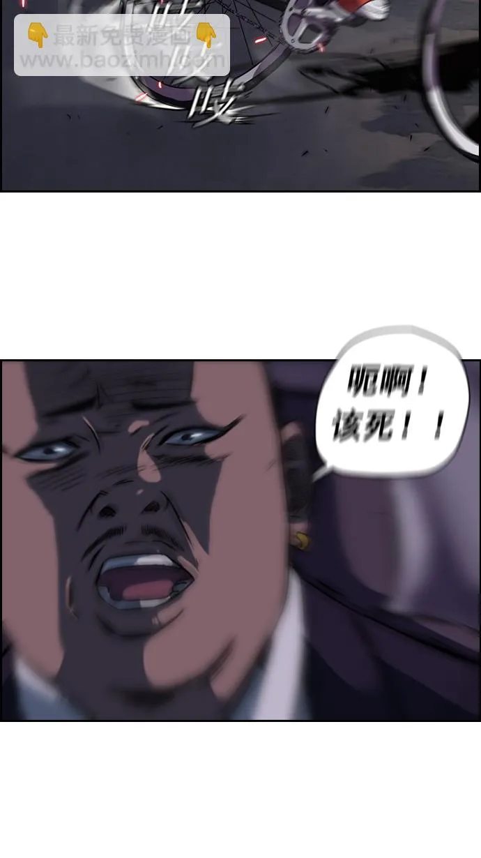 第58话 第33页