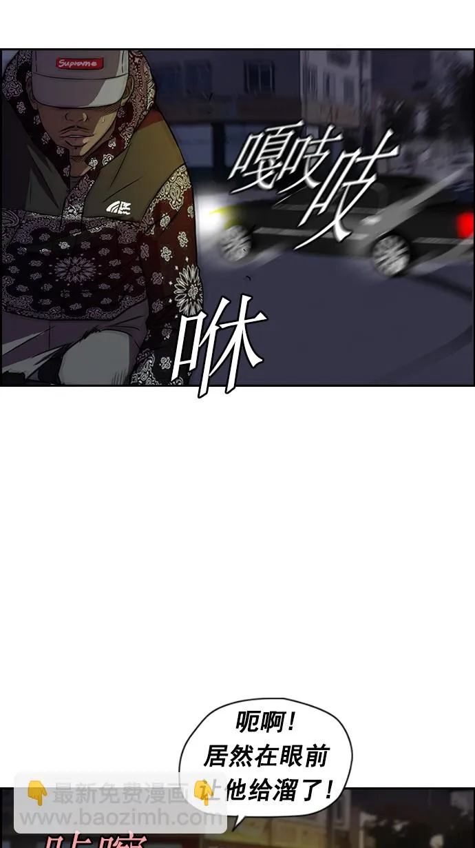 第58话 第36页