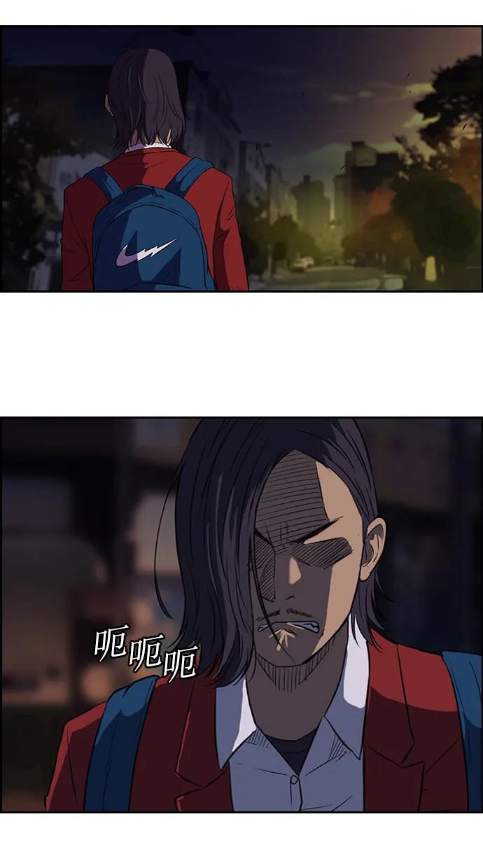 第58话 第38页