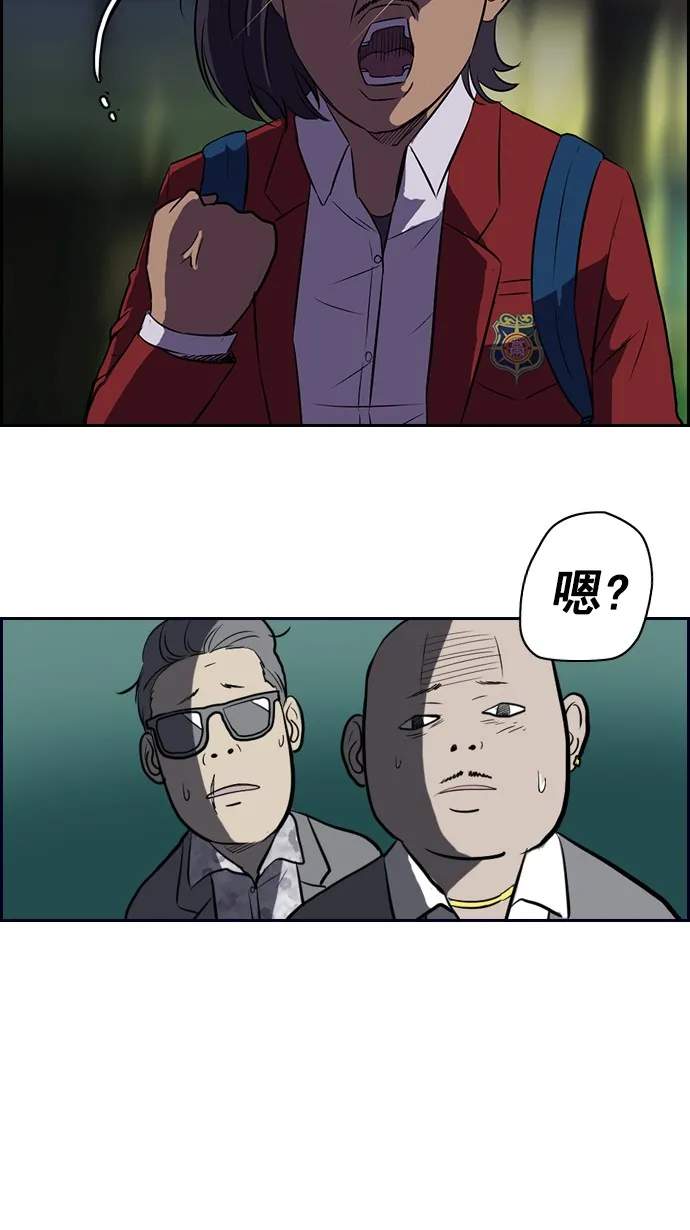 第58话 第40页