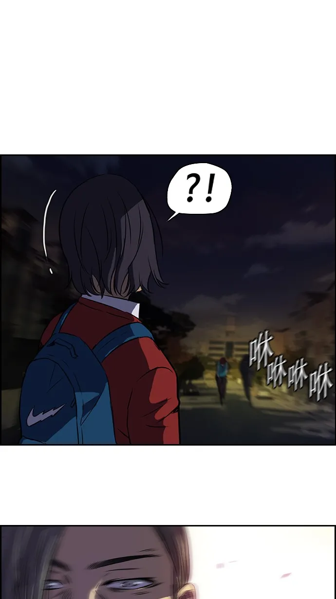 第58话 第41页